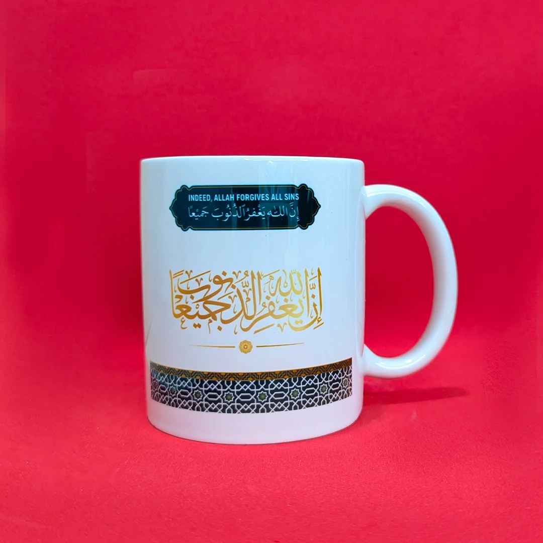 indeed-allah-forgives-all-sins