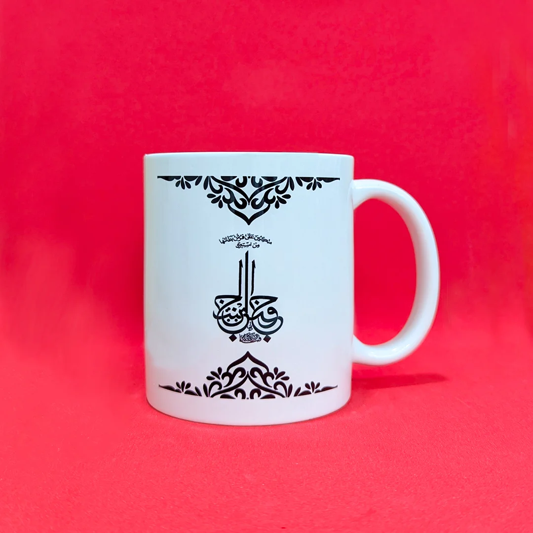 calligraphy-mugs-8