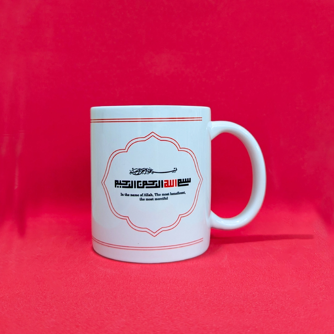allah-most-gracious-most-merciful-mugs