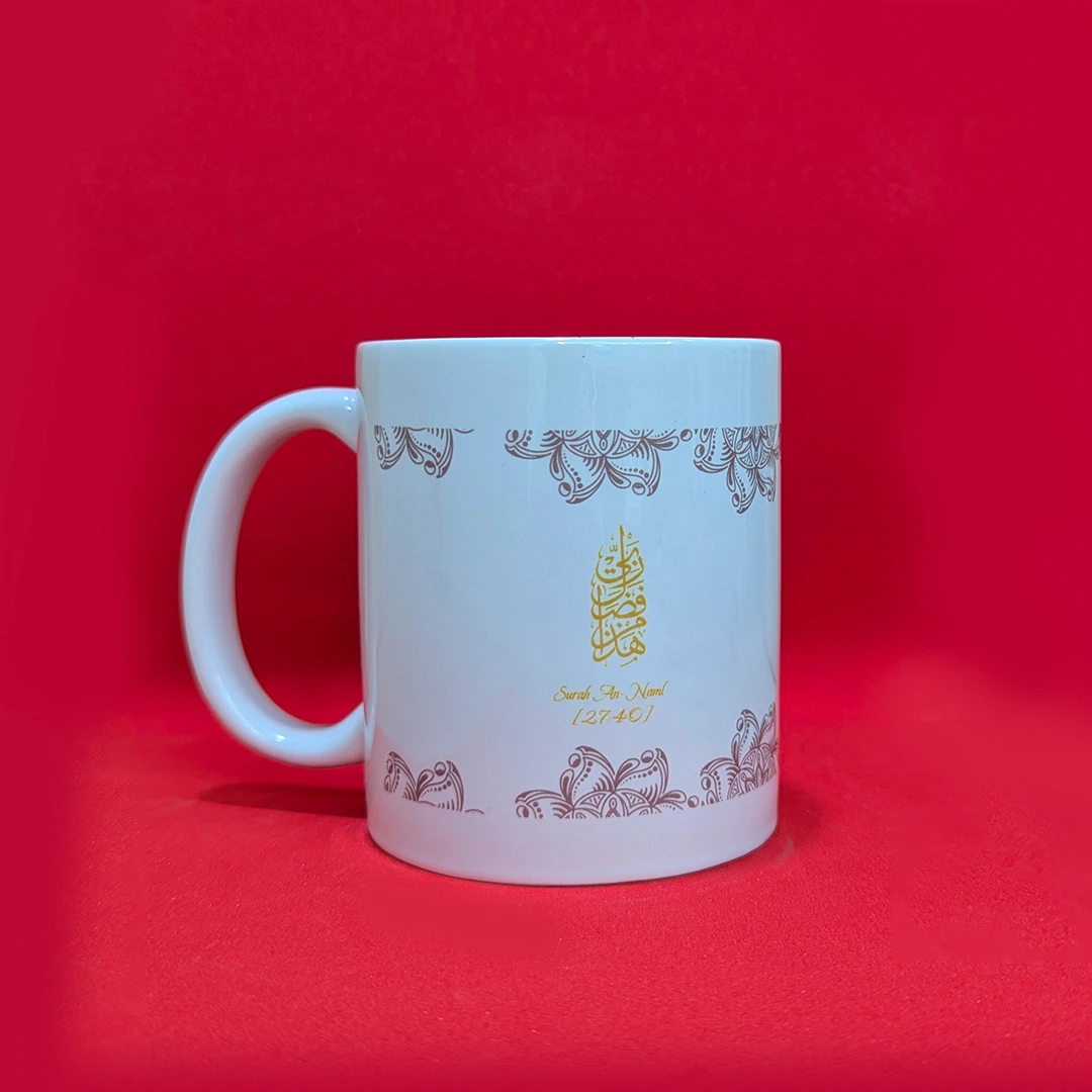 surah-al-naml-calligraphy-mugs